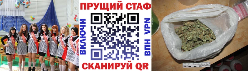 Наркотические вещества Аткарск Конопля  ГАШИШ 