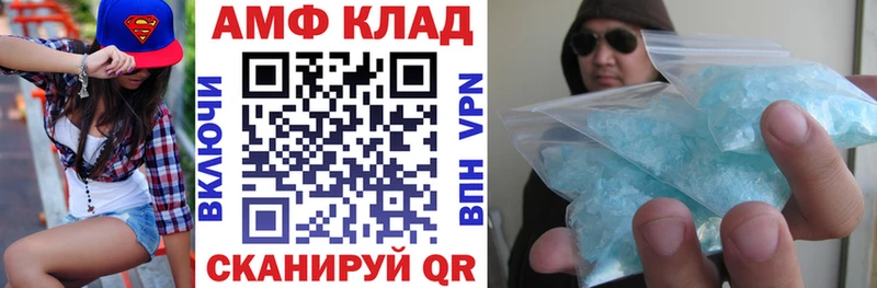 хочу   Аткарск  Амфетамин 98% 