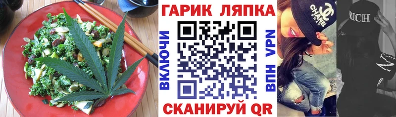 Cannafood конопля  купить наркотики сайты  Аткарск 