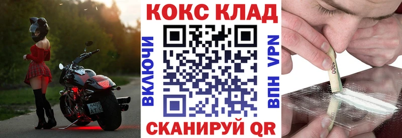 blacksprut онион  Аткарск  COCAIN Эквадор 