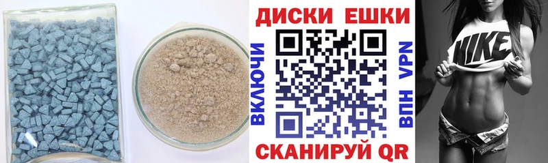 Ecstasy 250 мг  купить   Аткарск 