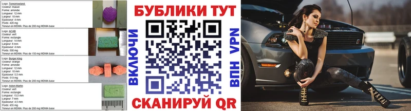 Экстази Дубай Аткарск