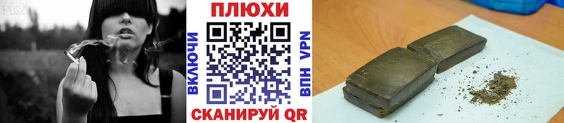 кракен вход  где найти наркотики  Аткарск  ГАШ Изолятор 