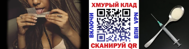 наркотики маркетплейс состав Героин герыч Аткарск