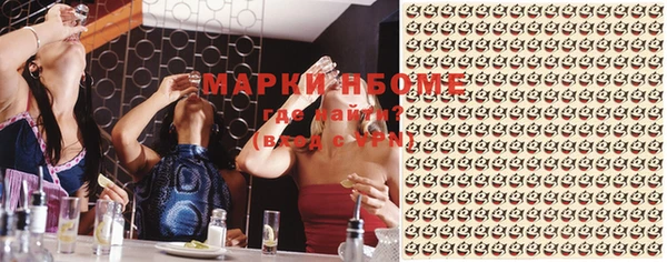 трава Алзамай