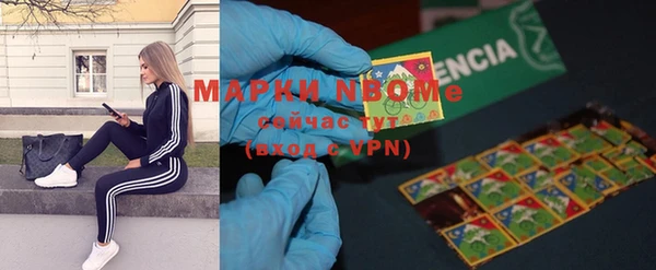трава Алзамай