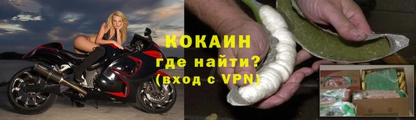кокаин Алексеевка
