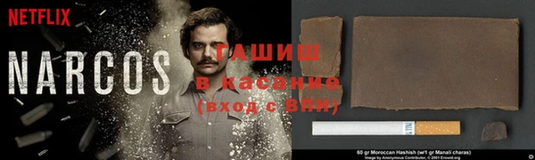 трава Алзамай