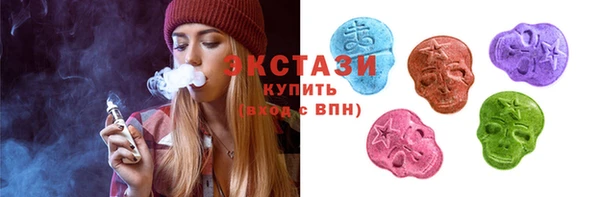 круглые Армянск
