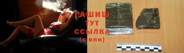 трава Алзамай