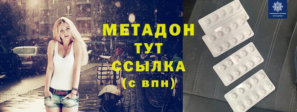 кокаин Алексеевка