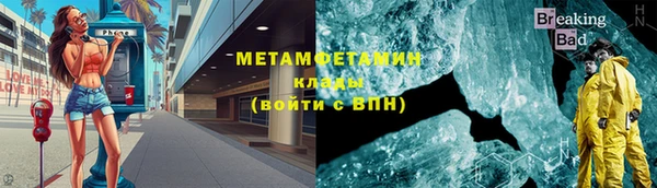 марихуана Арсеньев