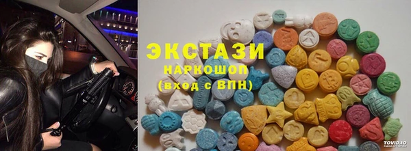 кокаин Алексеевка