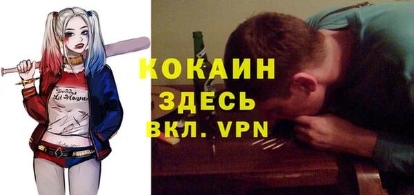 кокаин Алексеевка