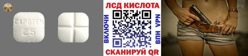 цены   Аткарск  площадка официальный сайт  ЛСД экстази ecstasy 