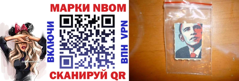 как найти наркотики  Аткарск  Наркотические марки 1,5мг 